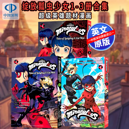 英文原版 绽放瓢虫少女1-3册合集 奇迹少女 超级英雄题材漫画 小学生课外英语故事书 Miraculous: Tales of Ladybug & Cat Noir 2