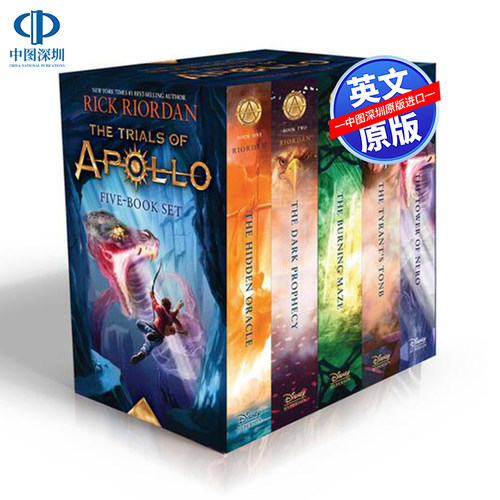 英文原版 阿波罗的试炼 1-5册套装 精装 Trials of Apollo 波西杰克逊 percy Jackson青少年中小学生课外奇幻小说