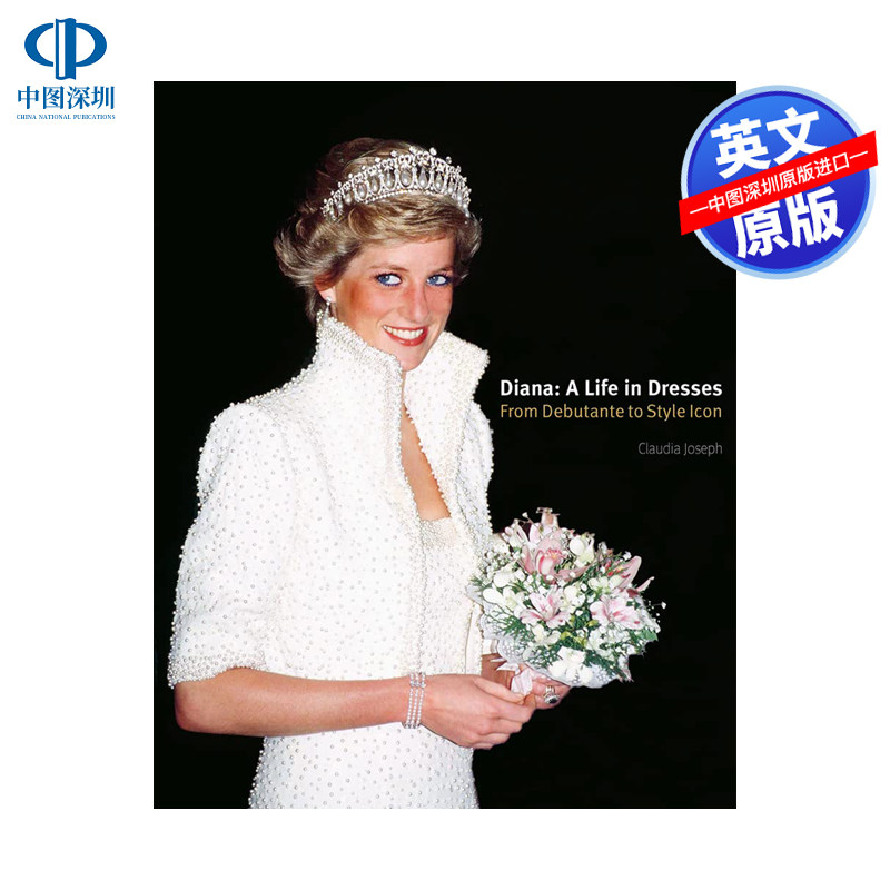 英文原版 戴安娜王妃 时尚和风格演变 Diana A Life in Dresses 戴安娜衣橱 进口艺术书籍 进口英文版正版书籍