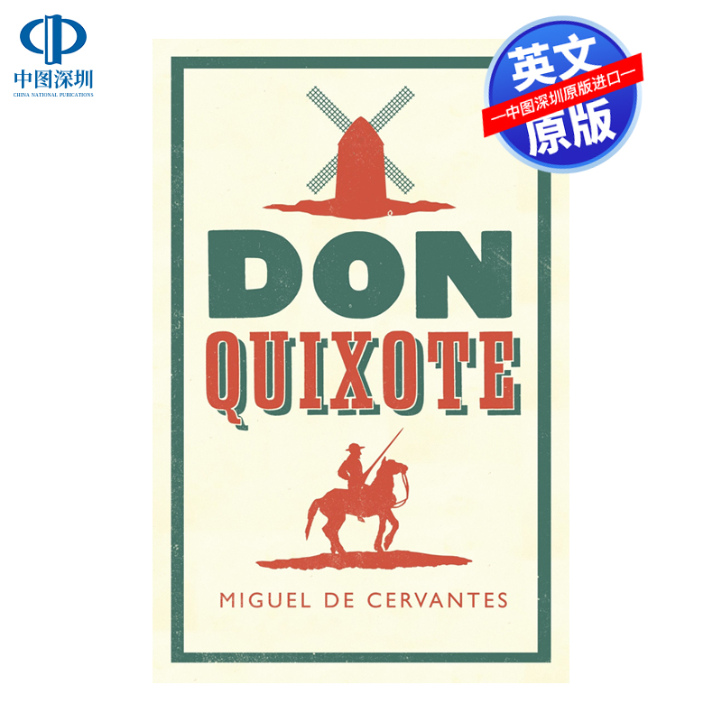 英文原版 堂·吉诃德 塞万提斯 Alma经典文学小说 Don Quixote 进口正版书