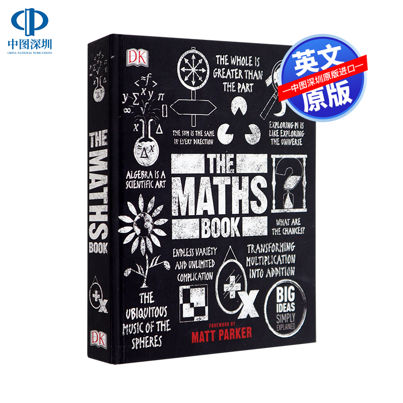 DK数学百科The Maths Book 英文原版 DK百科系列 图解数学思维发展历史 自然 人工智能 英文版原版书籍 精装大开本 进口书正版