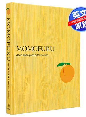 【预售英文原版】Momofuku餐厅 米其林三星餐厅美食烹饪食谱书 纽约时报畅销书 精装菜谱艺术书画册 Momofuku: A Cookbook