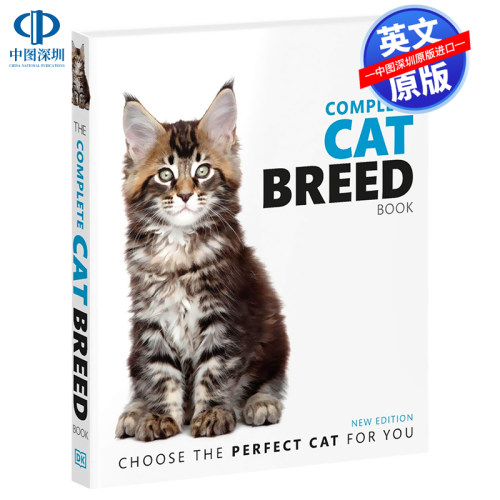 完整的猫品种书为您选择完美的猫