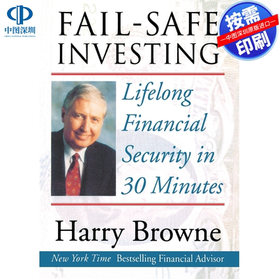 预售 按需印刷 英文原版 安全投资 Fail-Safe Investing 进口书籍正版