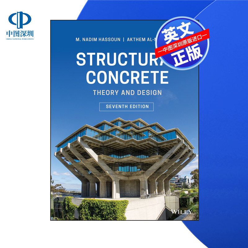 【预售 按需印刷】Wiley出版 结构混凝土：理论与设计 Structural Concrete: Theory and Design 进口英文正版书籍