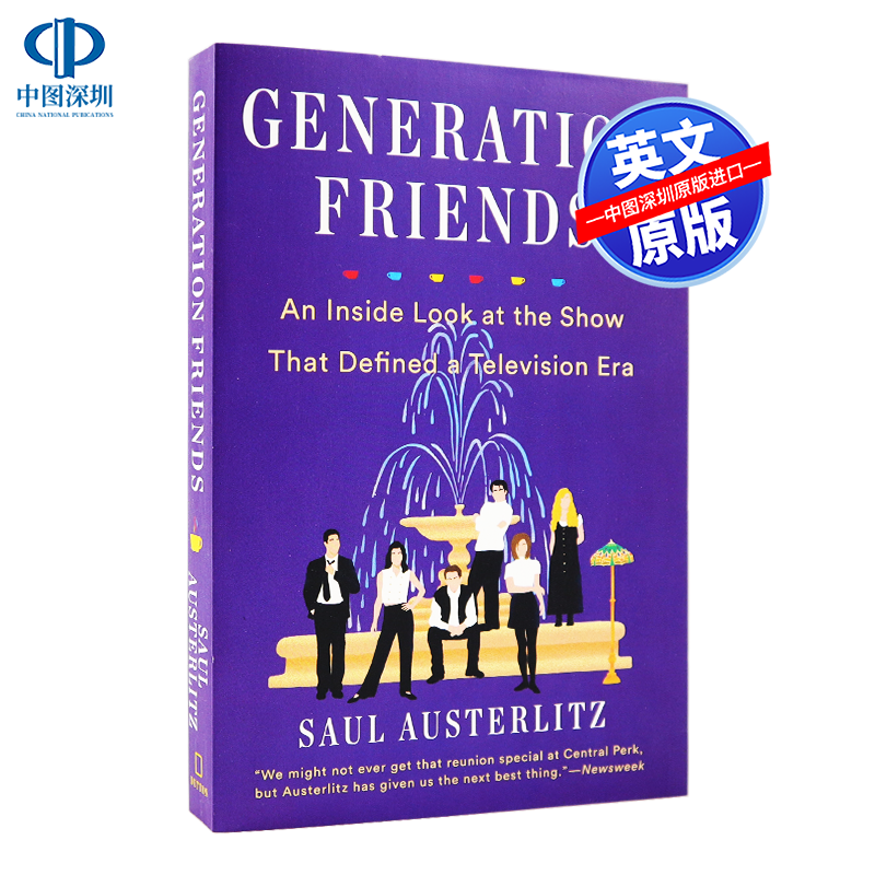 英文原版 Generation Friends 老友记 深入了解定义电视时代的节目 索尔·奥斯特里茨 平装 书籍/杂志/报纸 科普读物/自然科学/技术类原版书 原图主图