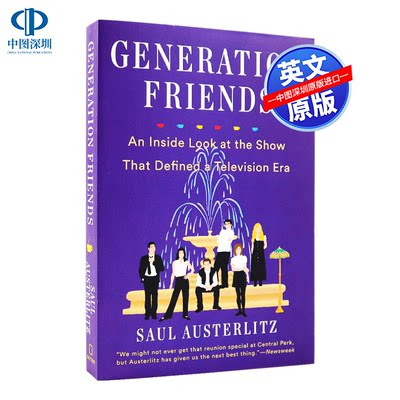 英文原版 Generation Friends 老友记 深入了解定义电视时代的节目 索尔·奥斯特里茨 平装