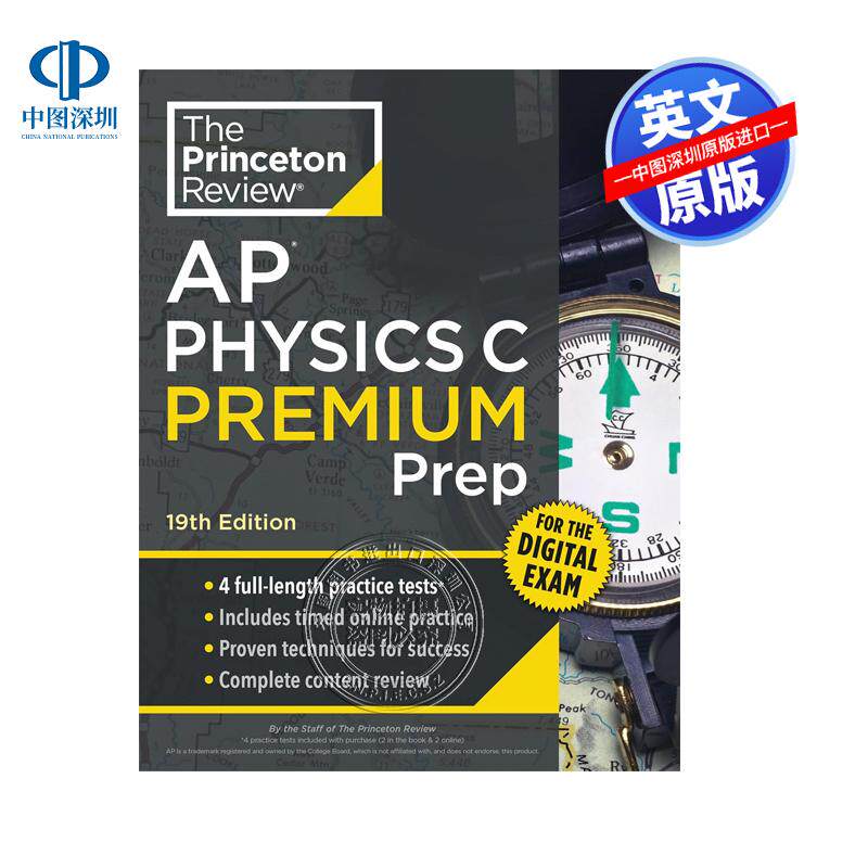 现货英文原版 第19版普林斯顿评论AP物理C高级备考指南 4次实践测试+在线数字实践 Princeton Review AP Physics C Premium Prep