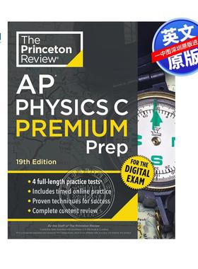 现货英文原版 第19版普林斯顿评论AP物理C高级备考指南 4次实践测试+在线数字实践 Princeton Review AP Physics C Premium Prep