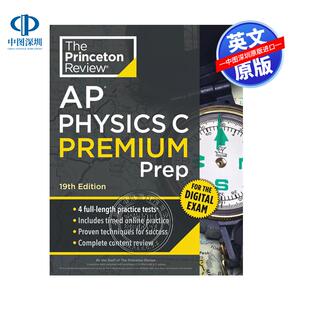 现货英文原版 第19版普林斯顿评论AP物理C高级备考指南 4次实践测试+在线数字实践 Princeton Review AP Physics C Premium Prep