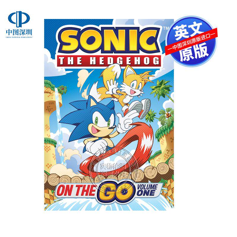 预售英文原版 刺猬索尼克：旅途中，第 1 卷 Sonic the Hedgehog: On The Go  Vol. 1