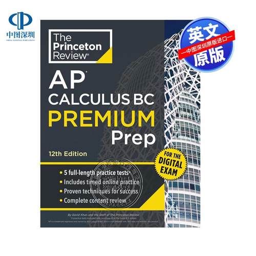 预售英文原版 第12版普林斯顿评论AP微积分BC高级备考指南 5次练习测试 Princeton Review AP Calculus BC Premium Prep