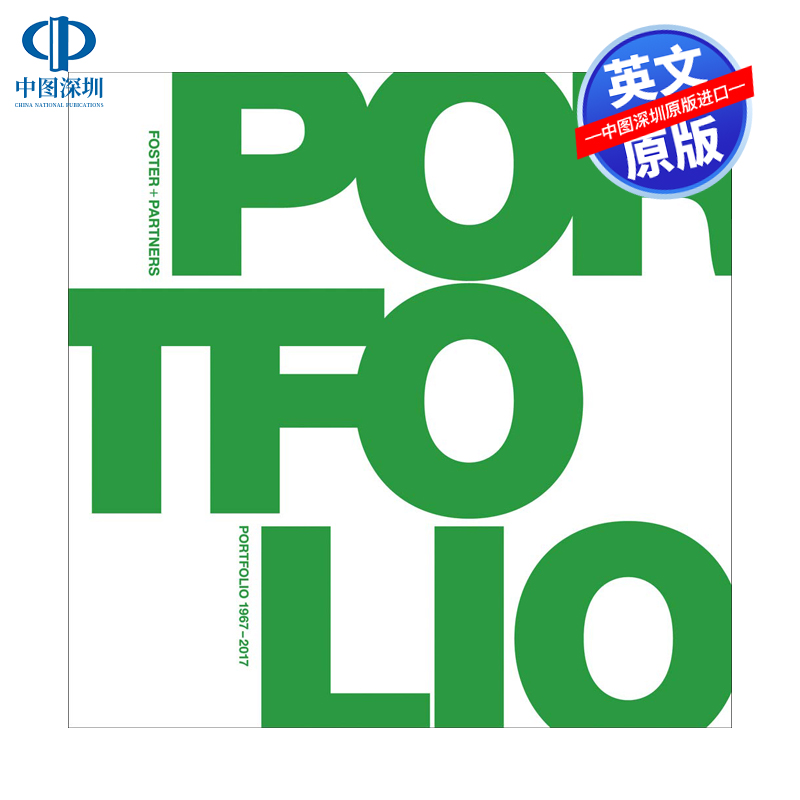 Foster+Partners投资组合