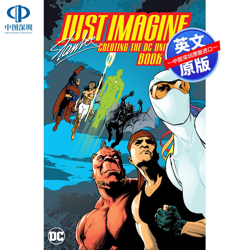 英文原版 DC漫画 Just Imagine Stan Lee Creating the DC Universe Book Two 斯坦李 绘本故事书