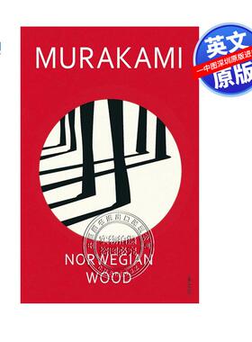 英文原版 挪威森林 村上春树 现代当代文学小说 Norwegian Wood Haruki Murakami
