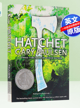英文原版 手斧Hatchet 一个小男孩和一把手斧的荒野生存冒险故事 纽伯瑞获奖小说 锻炼培养独立 儿童课外英语文学读物