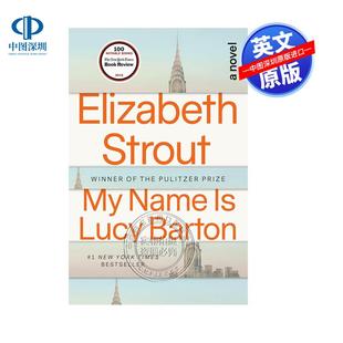 纽约时报畅销书 Name 预售英文原版 Lucy 名字叫露西巴顿 Barton 伊丽莎白·斯特劳特：我