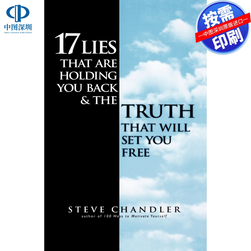 预售 按需印刷 英文原版 17个阻碍你的谎言和将你解放的真相 17 Lies That Are Holding You Back and the Truth That Will Set Yo