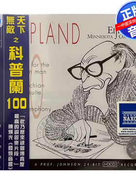 【中图音像】COPLAND 柯普兰100 古典音乐 RR93CD
