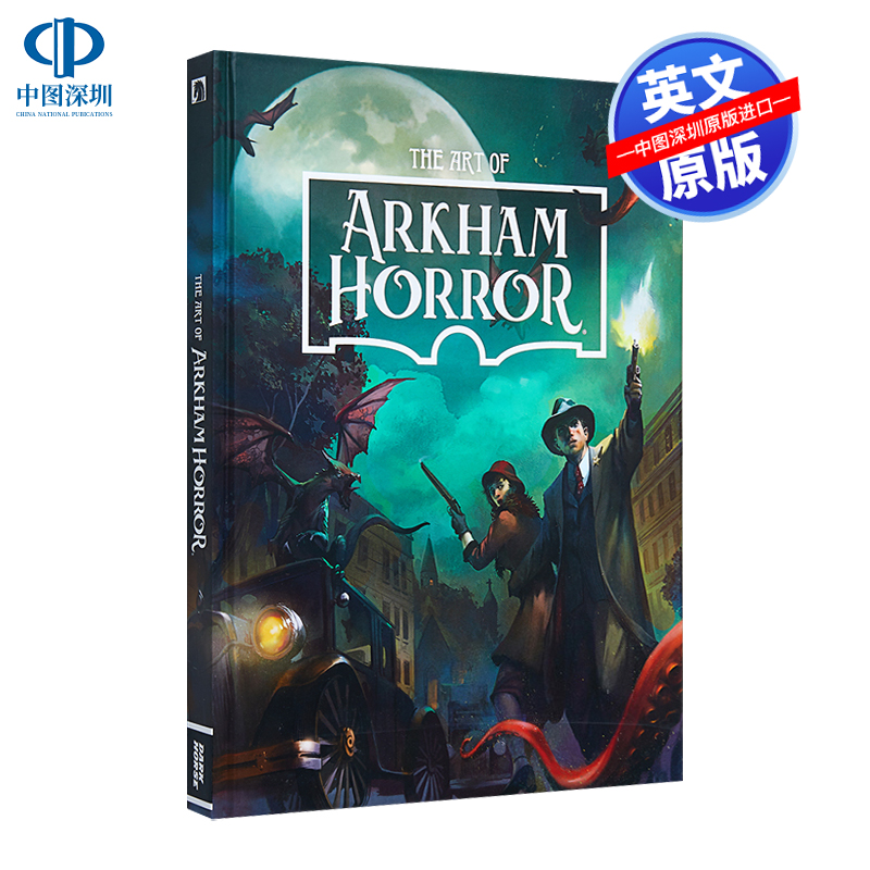 英文原版诡镇奇谈阿卡恐怖艺术