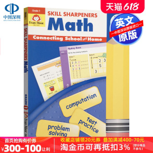 英文原版 Math Sharpeners Skill Evan 美国加州教材一年级数学技巧 小学生英语学习 Grade 课外家庭练习册 Moor