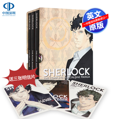英文原版 夏洛克系列3册盒装套装漫画 Sherlock Holmes 血字的研究 盲目的银行家 致命游戏 BBC英剧 神探夏洛克福尔摩斯侦探小说