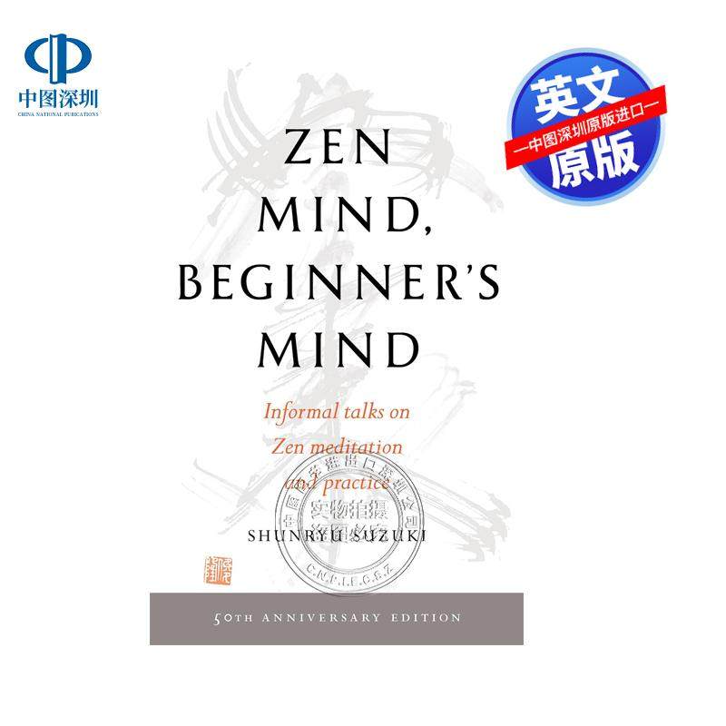 英文原版 禅者的初心 Zen Mind Beginner's Mind 铃木俊隆