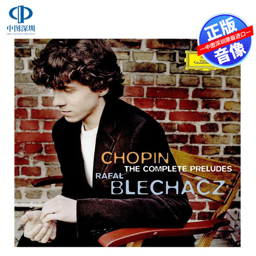【中图音像】肖邦：前奏曲 CD 布雷查兹 UCCG46053