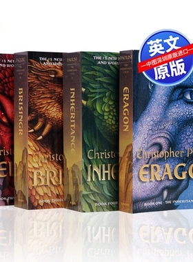 预售英文原版 龙骑士系列四部曲 Inheritance Cycle BoxSet 伊拉龙 遗产四部曲 盒装 套装 Eragon/Eldest/Brisingr/Inheritance