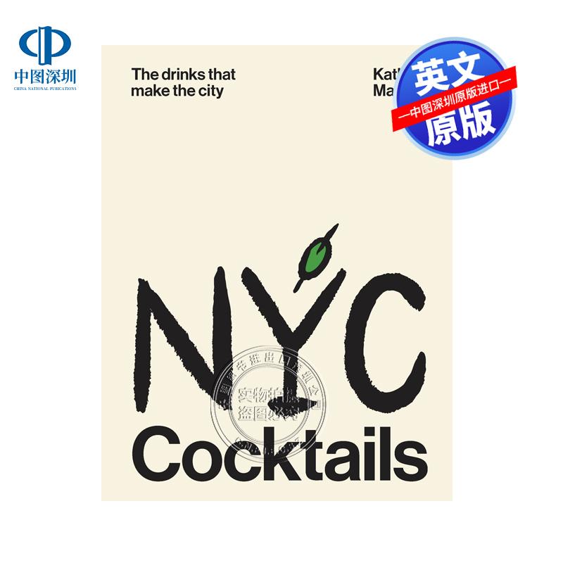 预售英文原版 NYC Cocktails: The Drinks That Make New York City 纽约鸡尾酒:定义纽约的特色调酒 Maier Kathryn 艺术 精装