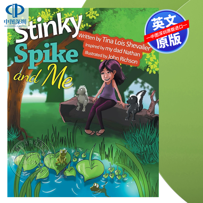 臭钉和我StinkySpikeandMe
