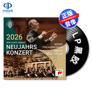 中图 New 2026年维也纳新年音乐会 雅尼克 Years 3LP黑胶 预售