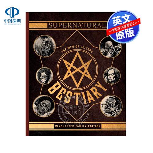 预售英文原版 邪恶力量 超自然生物图鉴 精装设定集 影视周边艺术书 Supernatural The Men of Letters Bestiary Winchester