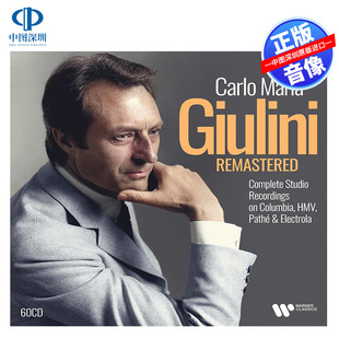 【中图音像】Giulini Remastered 朱里尼录音室录音60CD 32441218