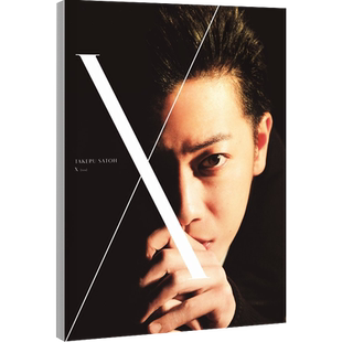 现货【深图日文】１０ 佐藤健写真集＋ＤＶＤブック 佐藤健写真集 附DVD  黒瀬康之／撮影  ワニブックス  日本原装进口书 正版