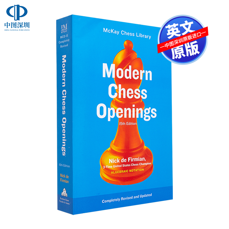 现货 英文原版 现代国际象棋公开赛第15版 国际象棋开局俱乐部和锦标赛选手棋手水平进阶提升指南 Modern Chess Openings15th Ed