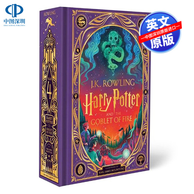 现货英文原版 哈利波特与火焰杯 精装互动插图版小说书 第四部 Harry Potter and the Goblet of Fire Illustrated 4 JK罗琳