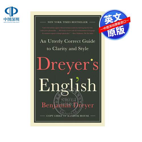 英文原版 德雷尔英语写作指南 语言学习教材工具书 Dreyer's English: An Utterly Correct Guide to Clarity and Style 美版