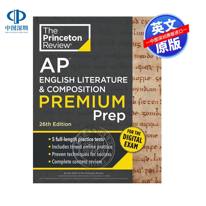 预售英文原版 第26版普林斯顿评论AP英语文学与作文高级备考指南 Princeton Review AP English Literature & Composition Premium