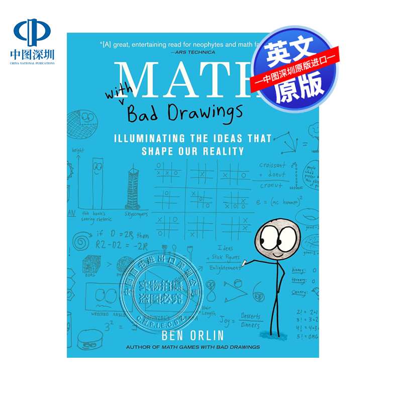英文原版欢乐数学一本充满“烂插画”的快乐数学启蒙书 Math with Bad Drawings进口英文正版书籍