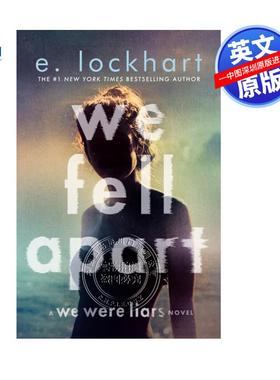 英文原版 我们分崩离析 E洛克哈特 说谎的人作者新作 We Fell Apart E Lockhart