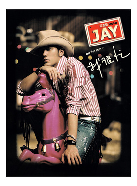 [中图音像] 周杰伦 我很忙 专辑CD+DVD Jay第八张台版唱片 环球