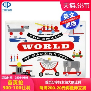 现货英文原版 纸品玩具的小小世界 The Small World of Paper Toys 4 - 8 岁 儿童启蒙趣味立体书 翻翻书 礼物 周边 进口书正版