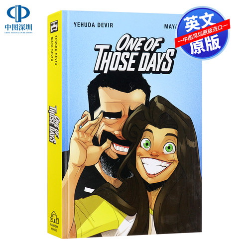 英文原版 那些日子中的一天 One of Those Days 恋爱漫画 甜蜜二人世界 婚姻的细节 Yehuda Maya Devir 网络漫画 精装书