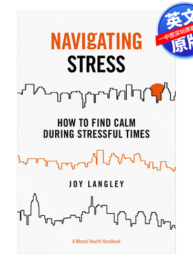 英文原版 应对压力：如何在压力面前保持镇静 克服焦虑恐慌指南 Navigating Stress 压力管理自我提升读物