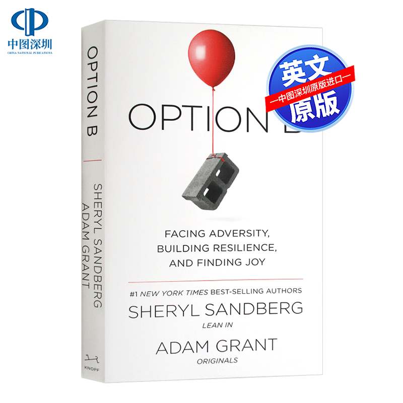 英文原版Option B Sandberg Shery 方案B：面对逆境，建立韧性并寻求快乐 英文版b选项 谢丽尔桑德博格 亚当格兰特 向前一步 新书