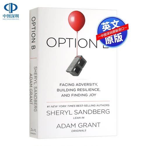 预售英文原版Option B Sandberg Shery 方案B：面对逆境，建立韧性并寻求快乐 英文版b选项 谢丽尔桑德博格 亚当格兰特 向前一步