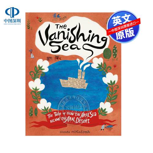 预售英文原版 消失的海洋 咸海变成咸沙漠的故事 精装 儿童绘本 The Vanishing Sea The Tale of How the Aral Sea Became