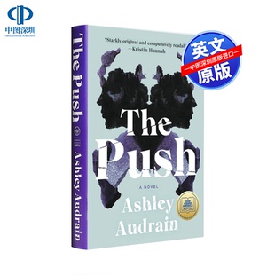 英文原版 The Push 推 Ashley Audrain 阿什莉·奥杜兰 纽约时报畅销书 我本不该成为母亲 英文小说 精装