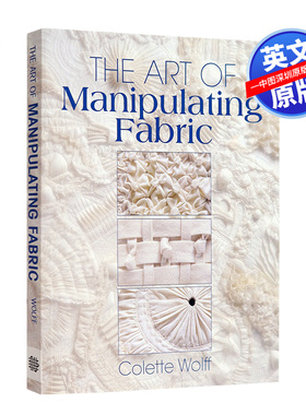 织物的艺术 The Art of Manipulating Fabric Colette Wolff 英文原版 布料的处理艺术 面料的使用参考指南 科普百科画册书